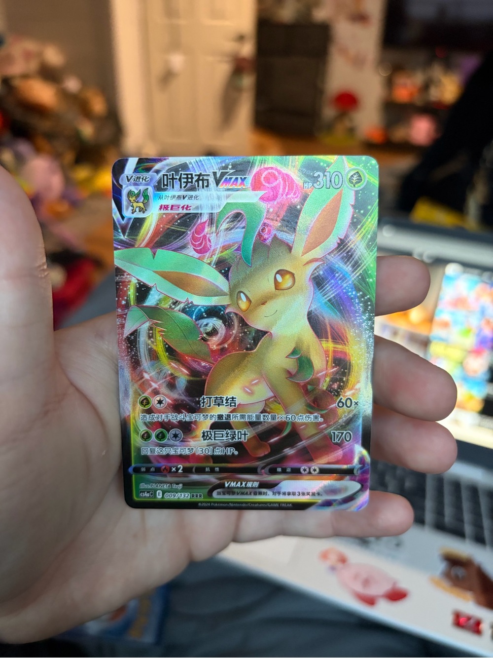 Pokémon Leafeon VMAX Holographic Trading Card - Green
